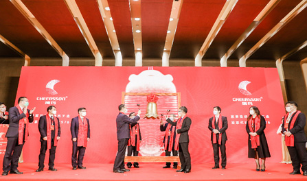 Ingenuity to seize the potential, Cheersson leading the successful listing of Cheersson Shenzhen Stock Exchange